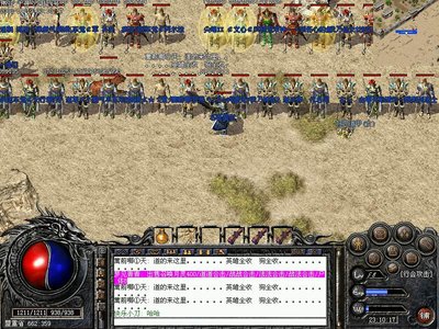 传奇再启航，英雄集结为荣耀而战斗