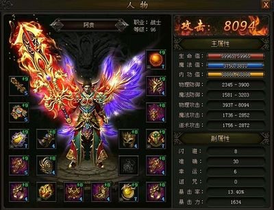 加入传奇sf，开启属于你的冒险之旅