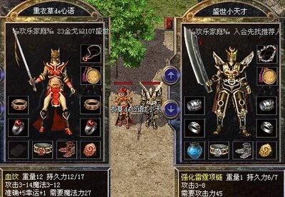 探索无限可能，传奇私人服务带你体验全新战斗